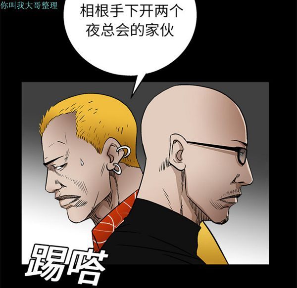 第 15 话 - 第34.jpg页