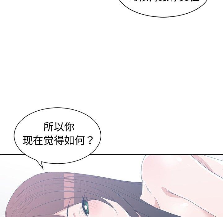 第 37 话 - 第93.jpg页
