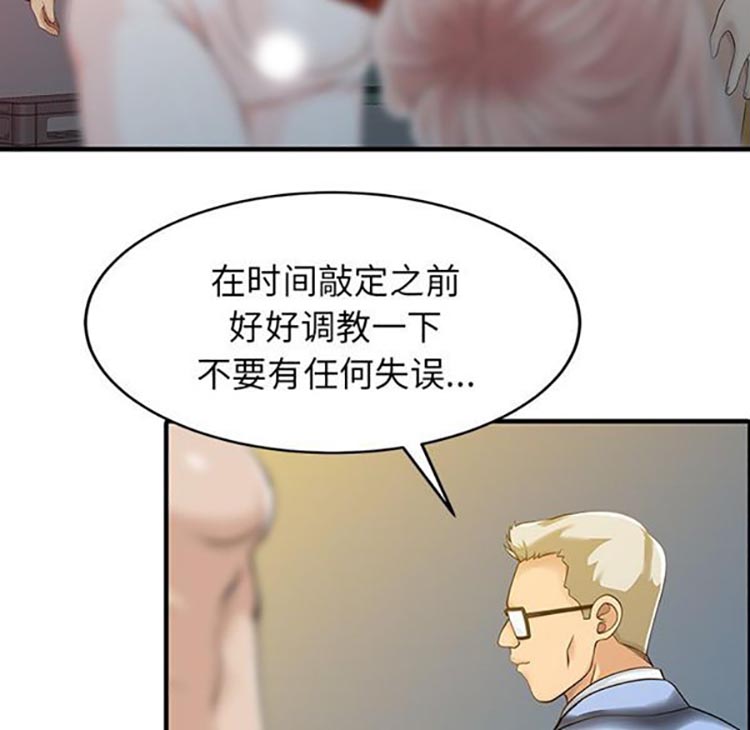 第 15 话