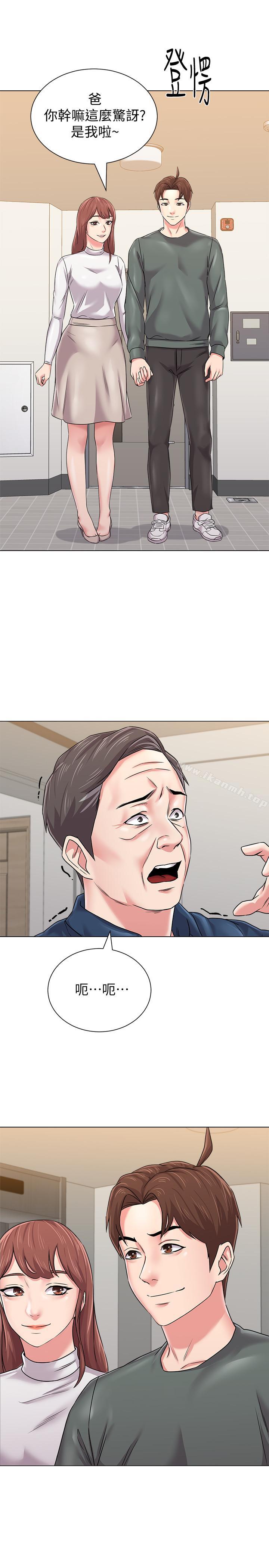 第54话-尽情享用珠媛的秀哲 - 第1.jpg页