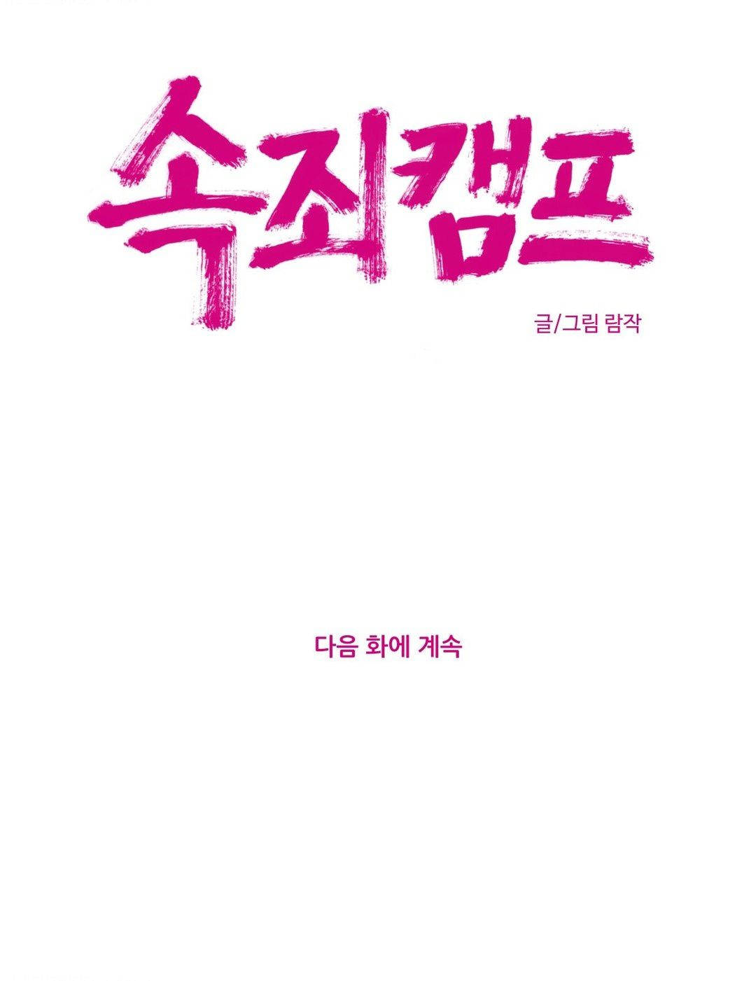 第49章 - 第13.jpg页