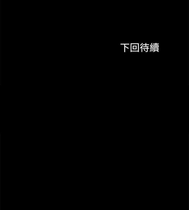 第18话-为了菜鸟举办的欢迎仪式 - 第35.jpg页