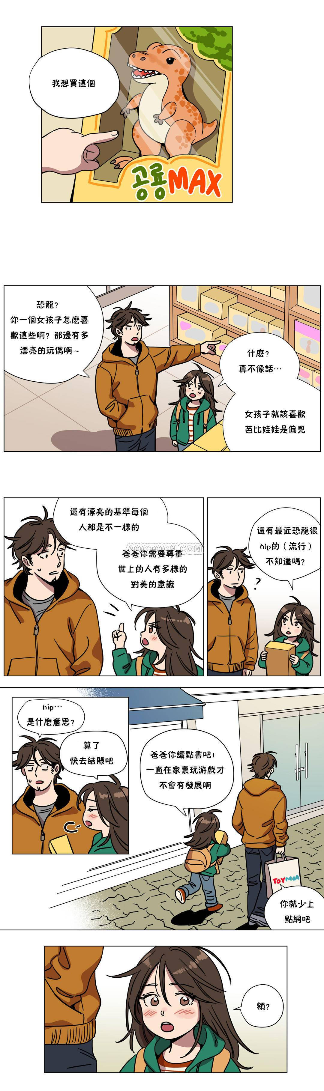 第69章 - 第4.jpg页