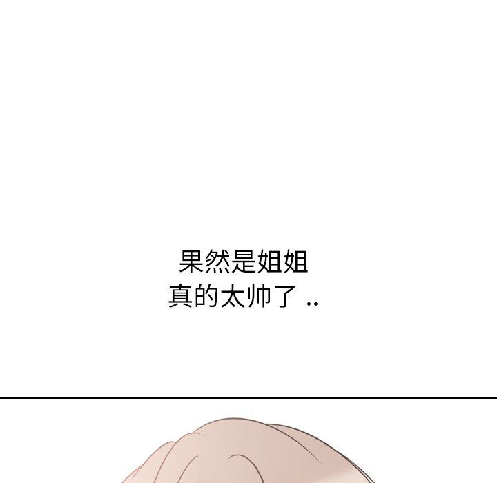 第 18 话 - 第78.jpg页