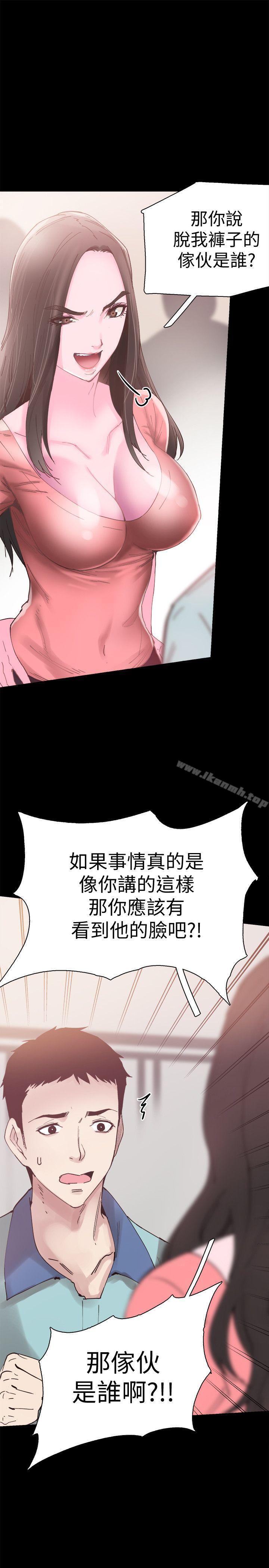 第4话-脱我内裤的人就是你! - 第38.jpg页
