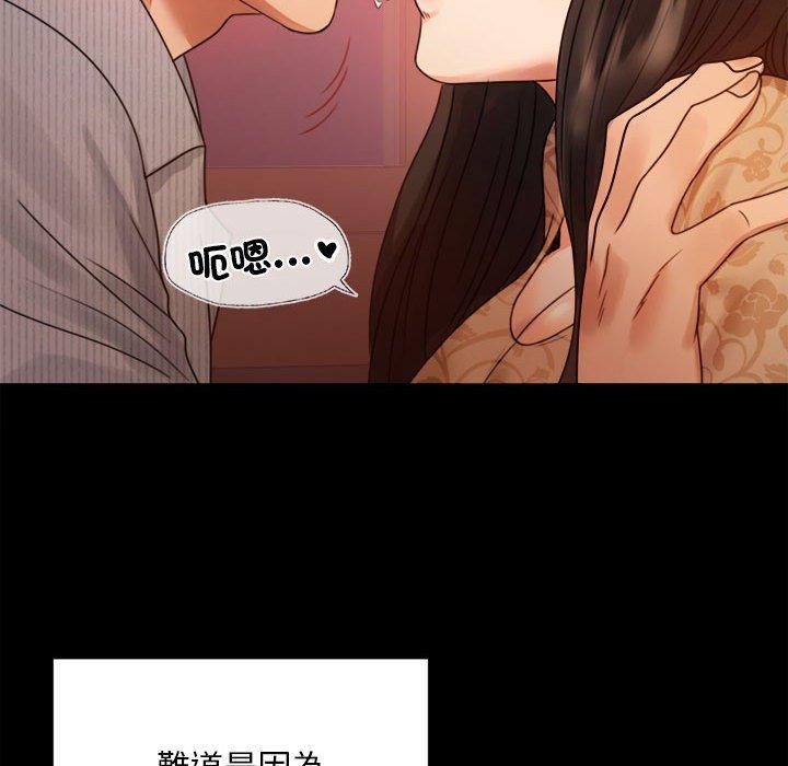 第4话 - 第130.jpg页