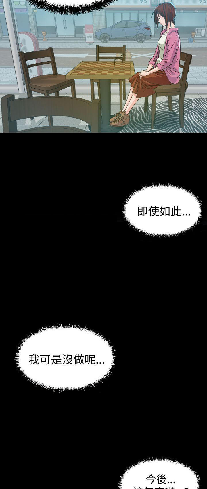 第 9 话 - 第33.jpg页