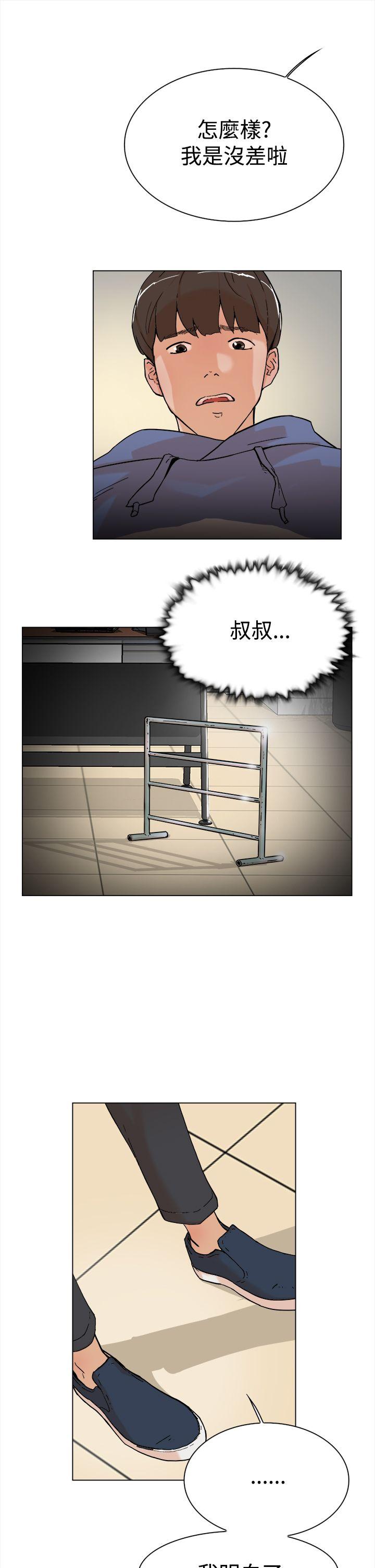 第 4 话 - 第24.jpg页