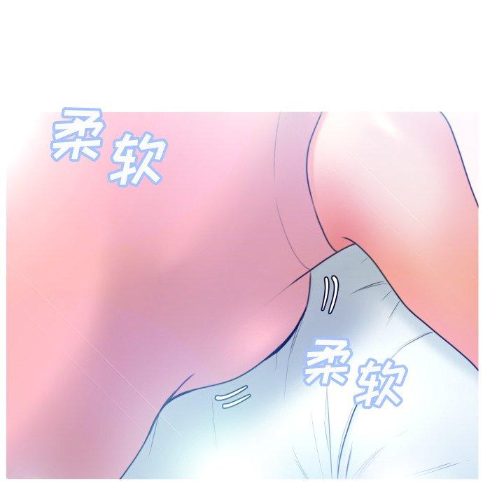 第 8 话 - 第68.jpg页