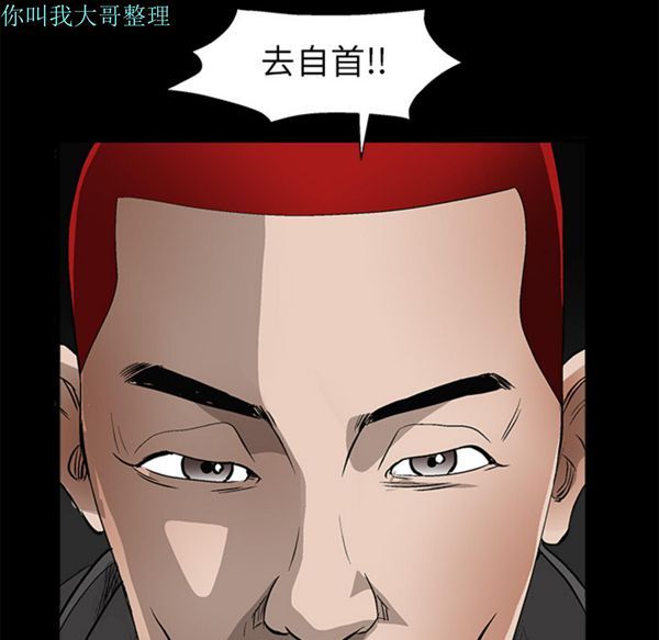 第 4 话 - 第123.jpg页