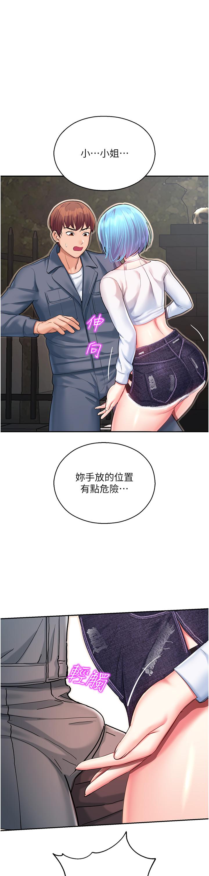 第2话-偷窥到发情的处女 - 第36.jpg页