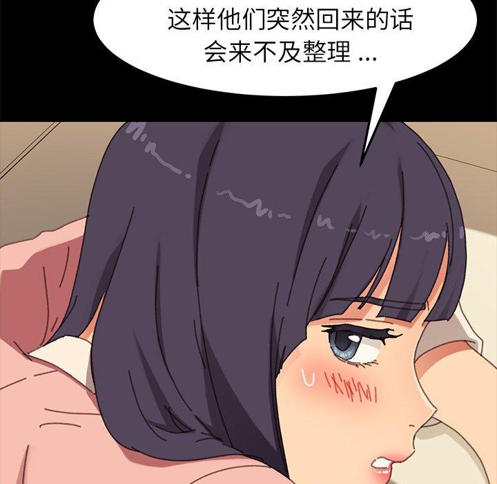 第37话 - 第28.jpg页