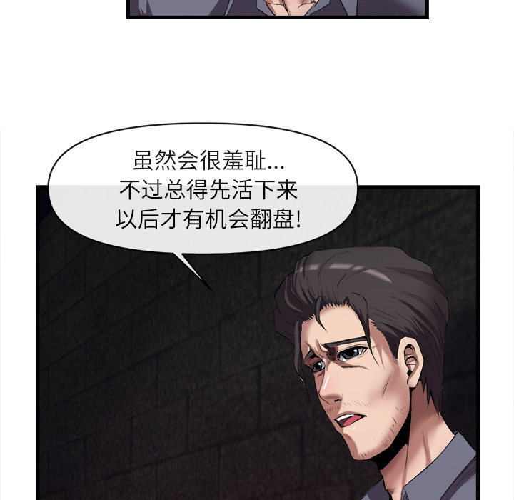 第 27 话 - 第16.jpg页