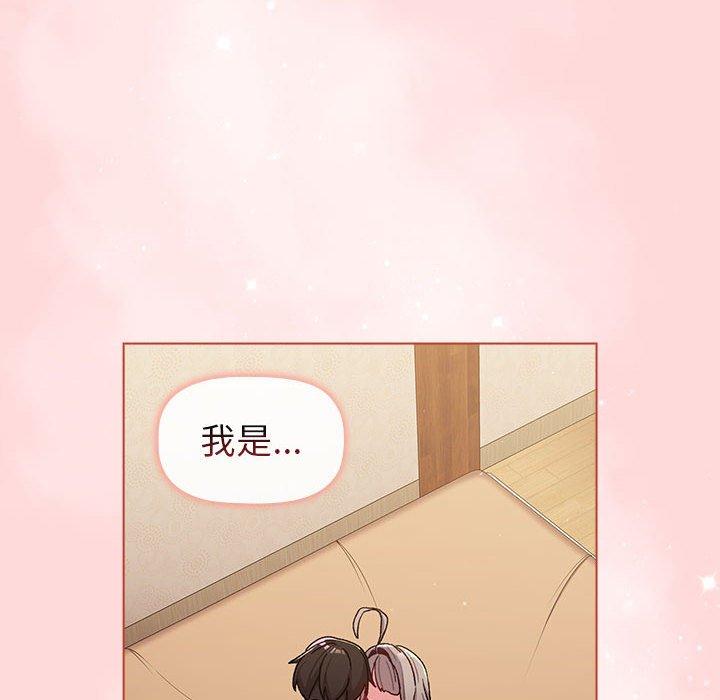 第44话 - 第142.jpg页