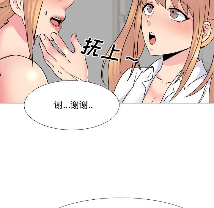 第26话 - 第63.jpg页