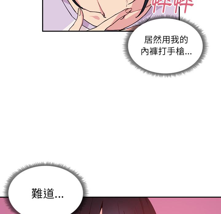 第2话 - 第55.jpg页
