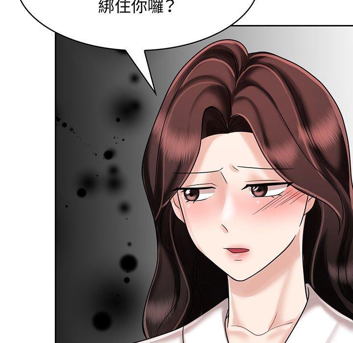 第8话 - 第29.jpg页