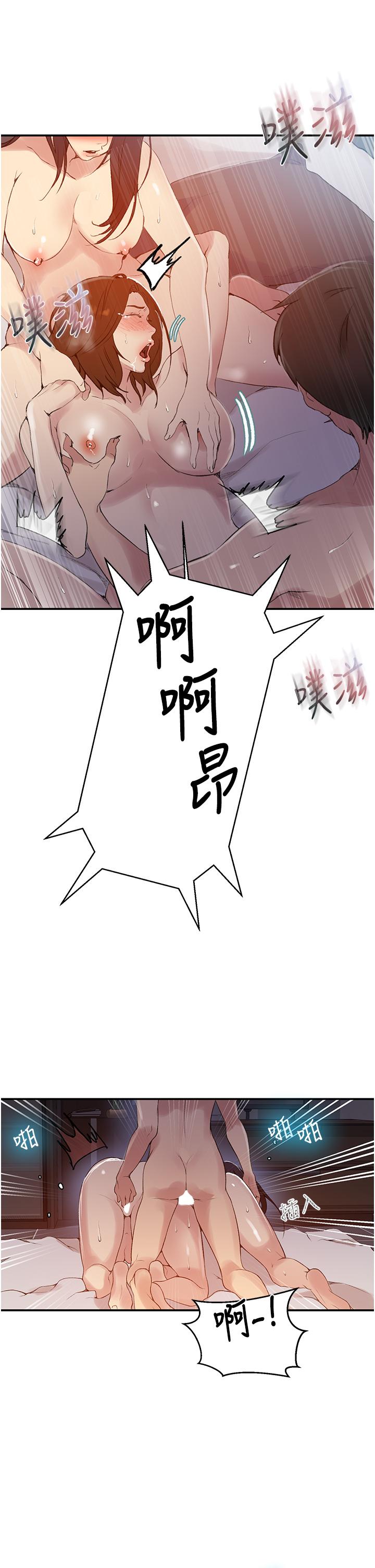 第151話-被新玩法幹到哭 - 第20.jpg页