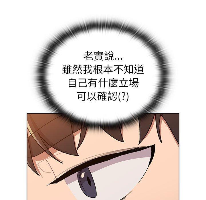 第86话 - 第125.jpg页