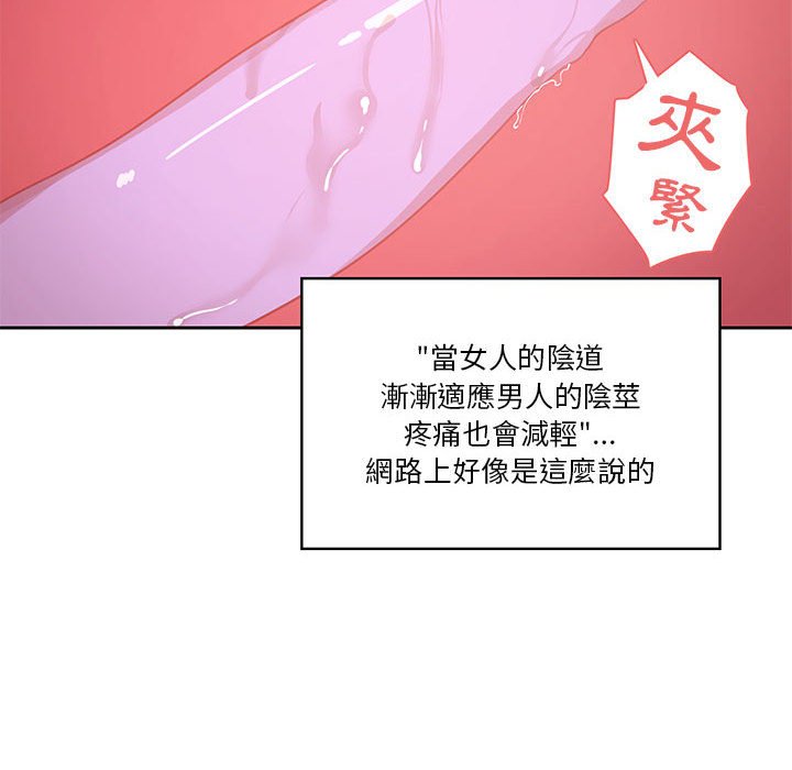 第7話 - 第68.jpg页