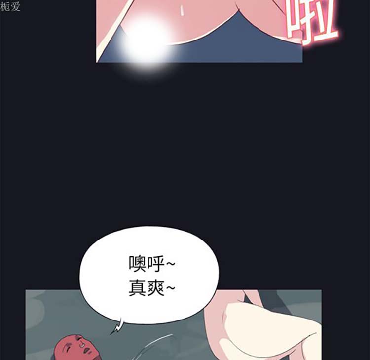第 17 话 - 第27.jpg页