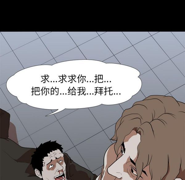第 38 话 - 第10.jpg页