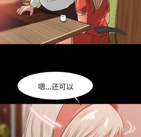 第 8 话 - 第79.jpg页