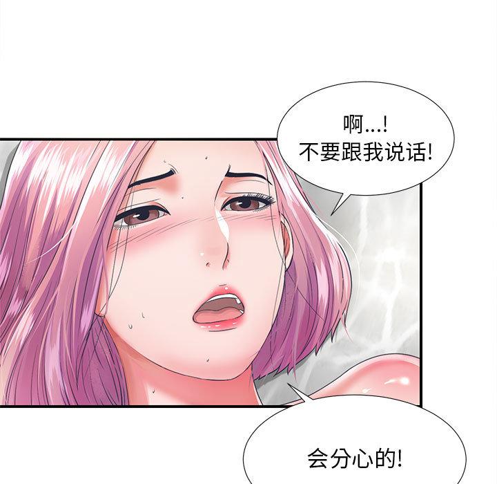 第 1 话 - 第13.jpg页