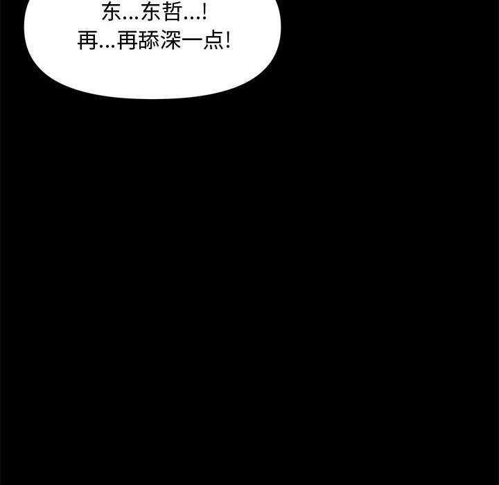 第 31 话 - 第54.jpg页
