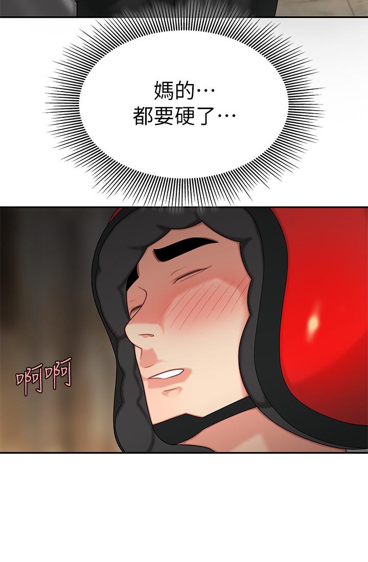 第3話-Q彈有勁的麵條VS鮮嫩多汁的炸雞 - 第28.jpg页