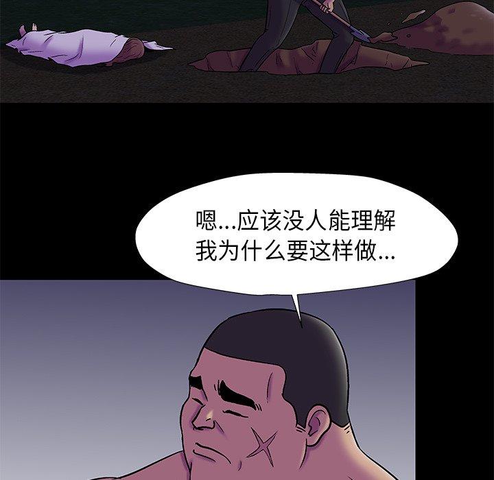 第179话 - 第13.jpg页