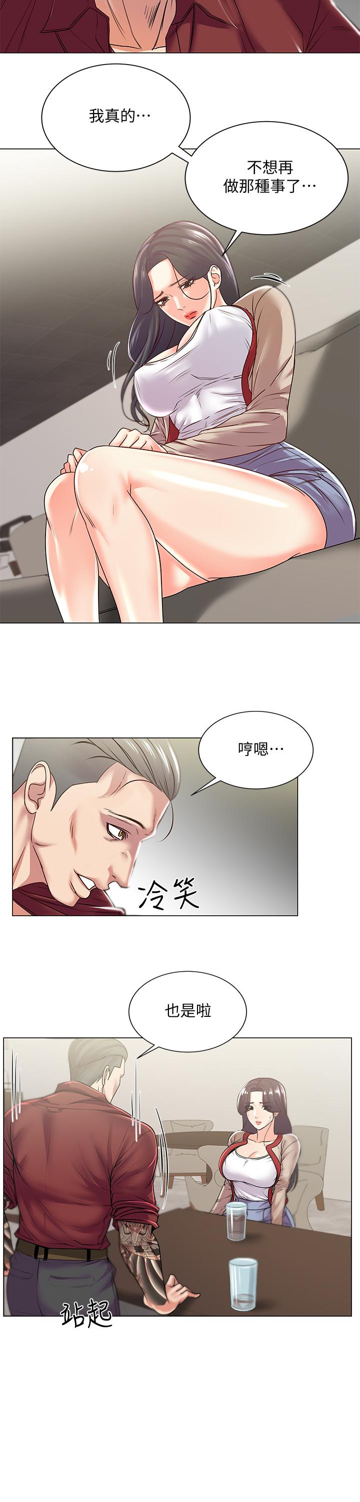 第15话-恩惠姐，请帮我乳交 - 第9.jpg页