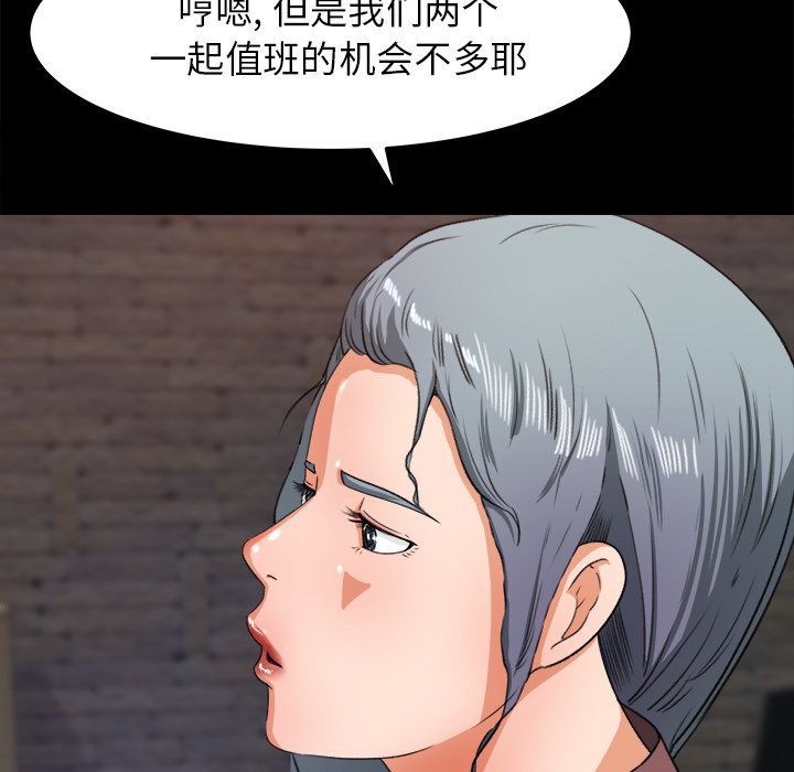 第 17 话 - 第5.jpg页