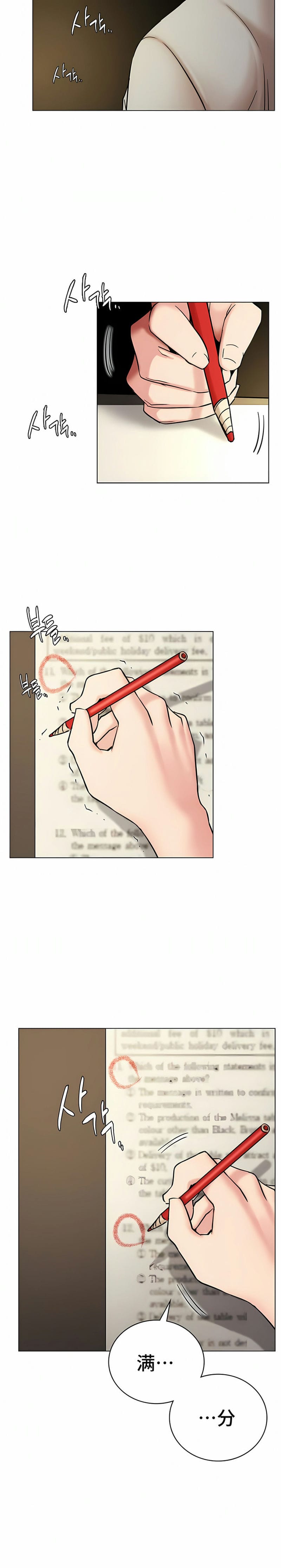 第20话 - 第21.jpg页
