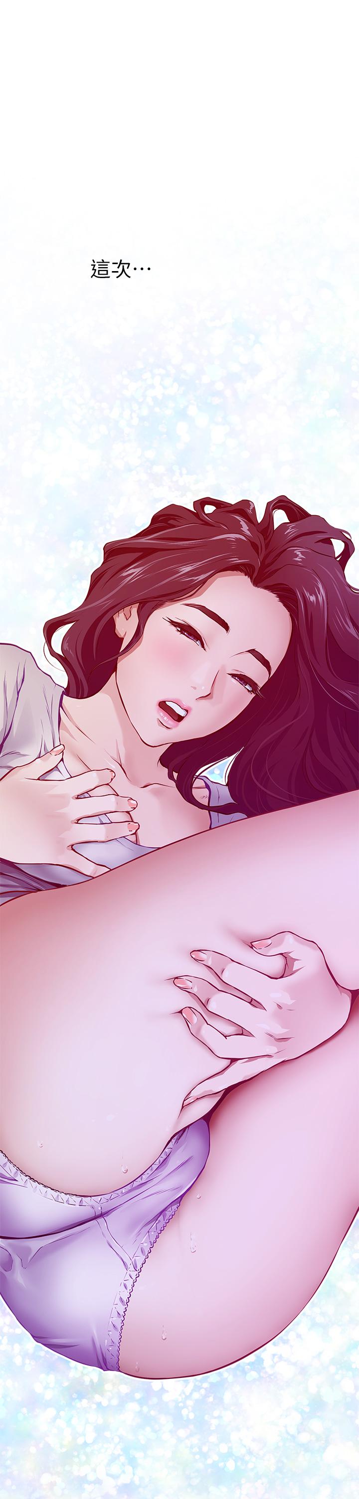 第24話-在辦公室插入 - 第78.jpg页