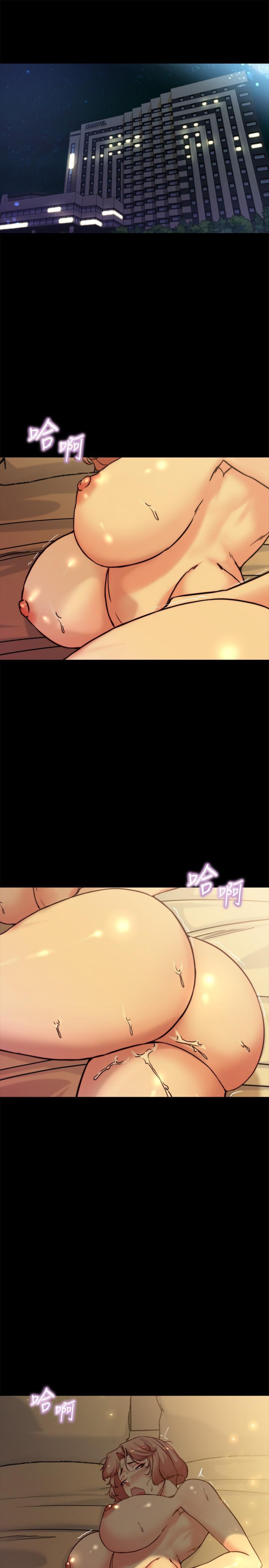 第103話-讓人燃起慾火的背影 - 第5.jpg页