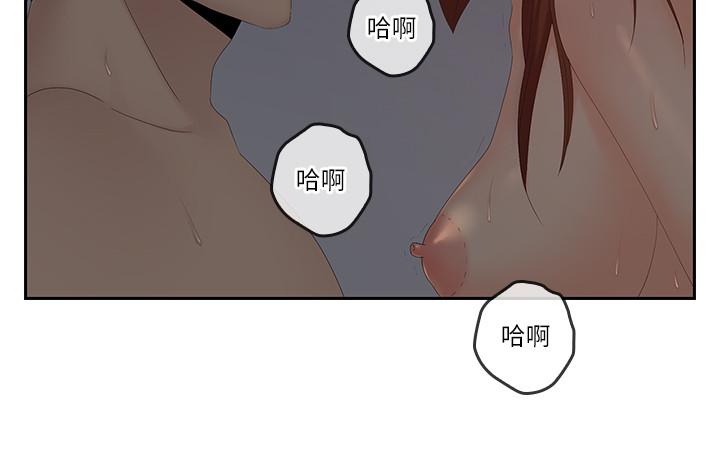第41話-奔向高潮的兩人 - 第20.jpg页
