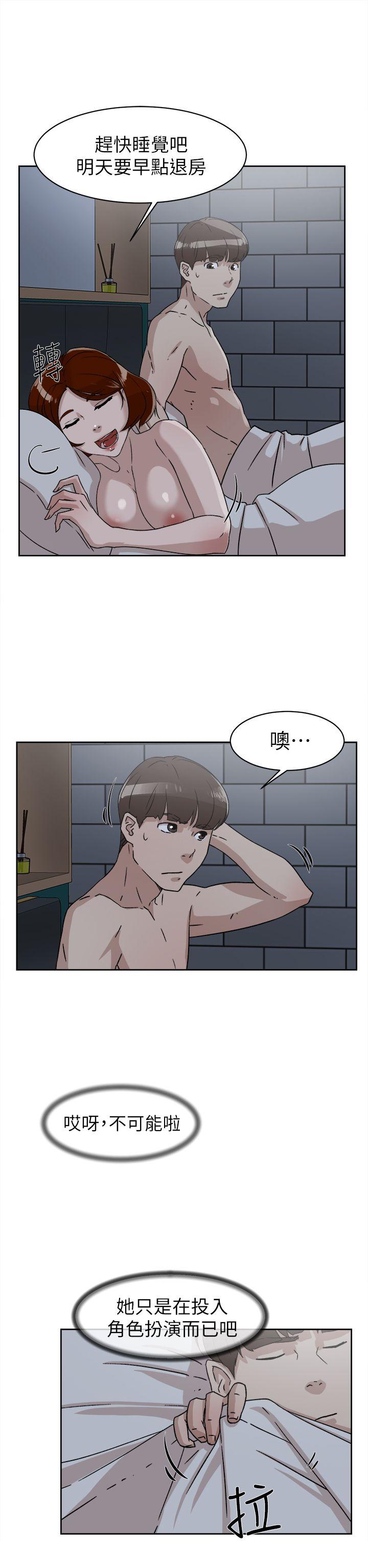 第 50 话 - 第25.jpg页