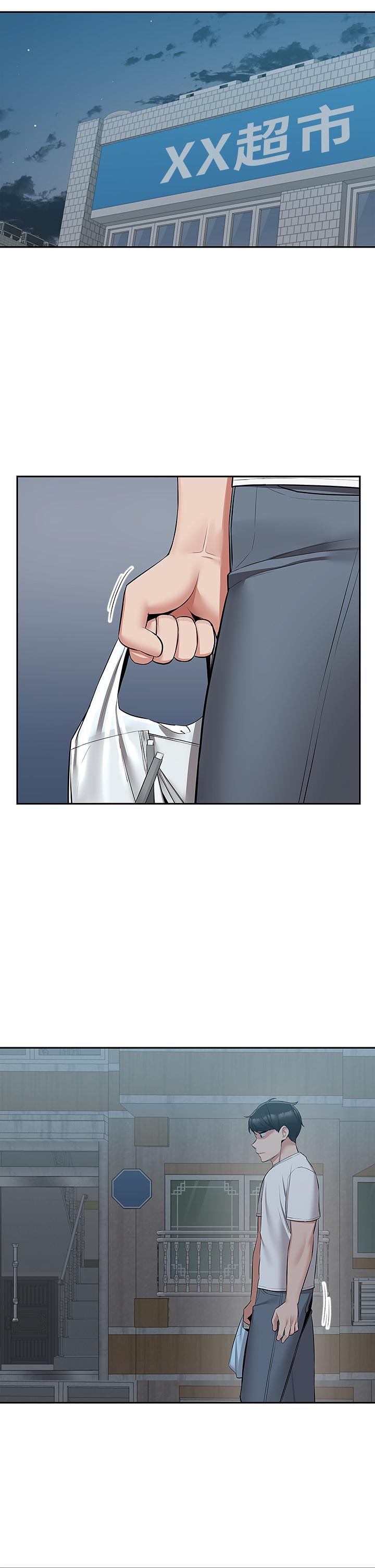 第55話-為她量身打造的性愛 - 第39.jpg页