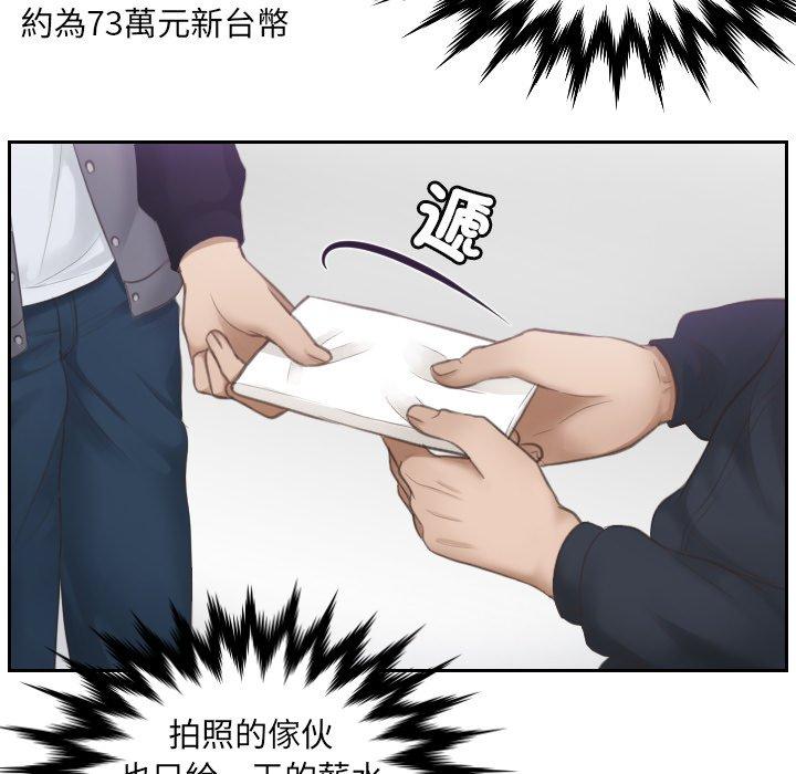 第3话 - 第57.jpg页