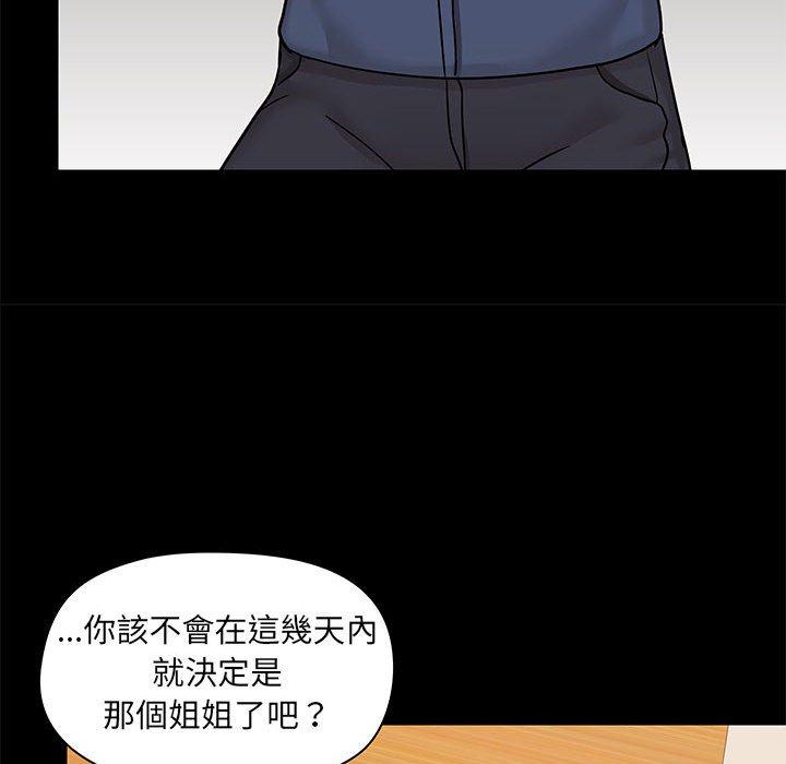 第31话 - 第53.jpg页