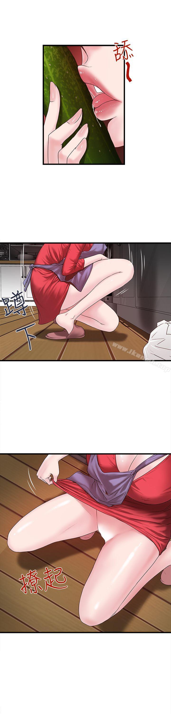 第4话-意外的画面 - 第16.jpg页