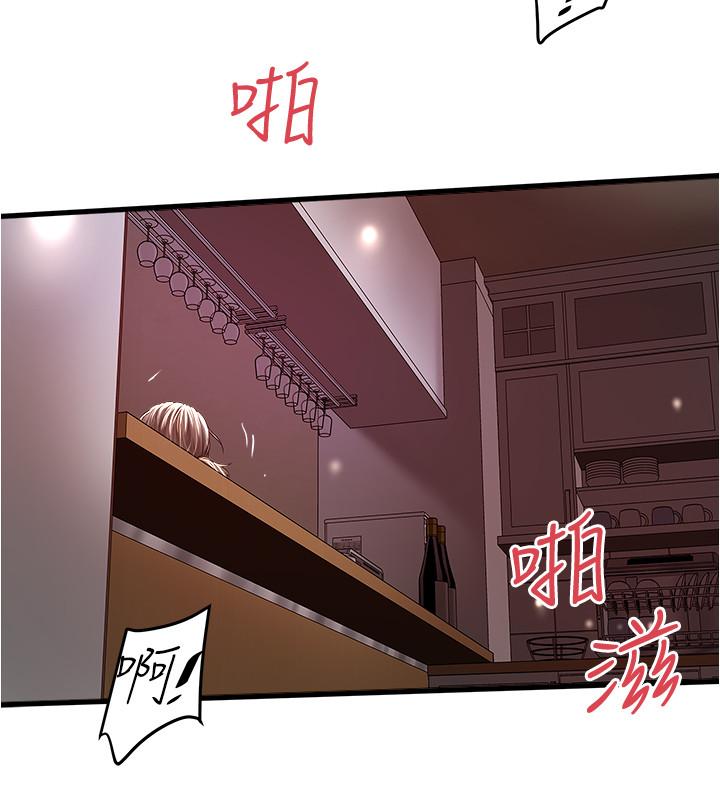 第62话-也来安慰我吧 - 第21.jpg页