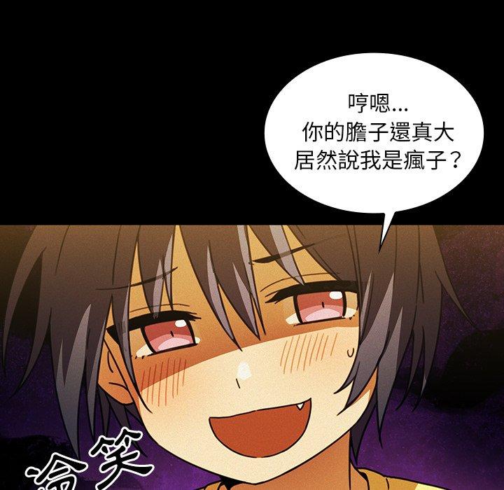 第35话 - 第59.jpg页