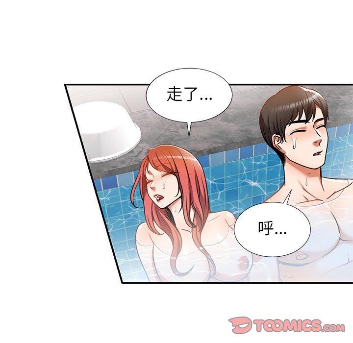 第12話 - 第21.jpg页