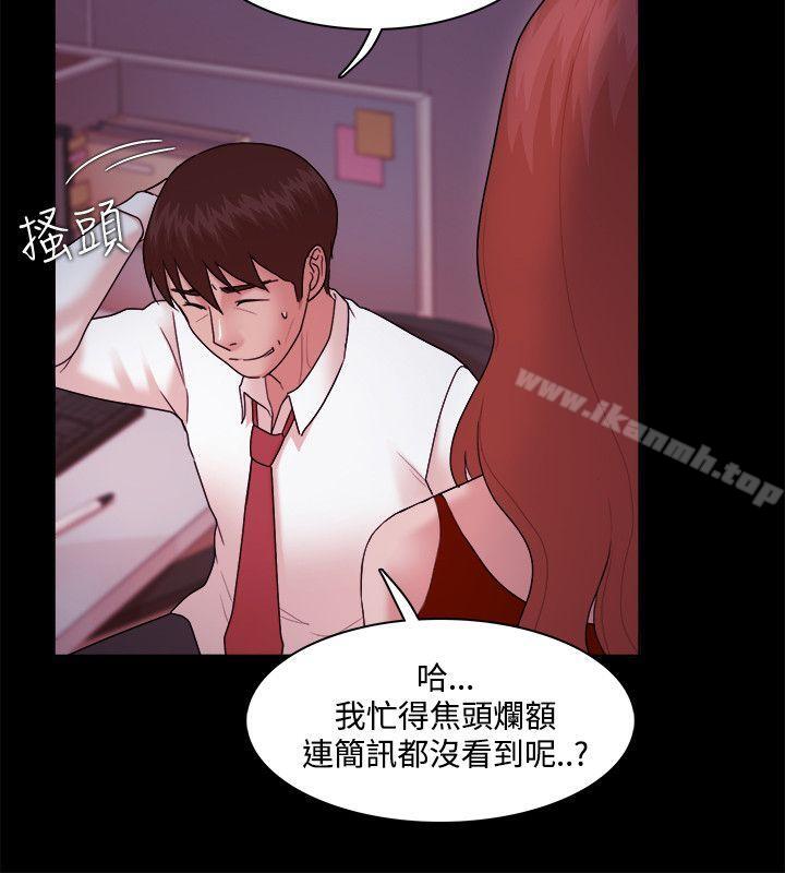 第14话 - 第19.jpg页