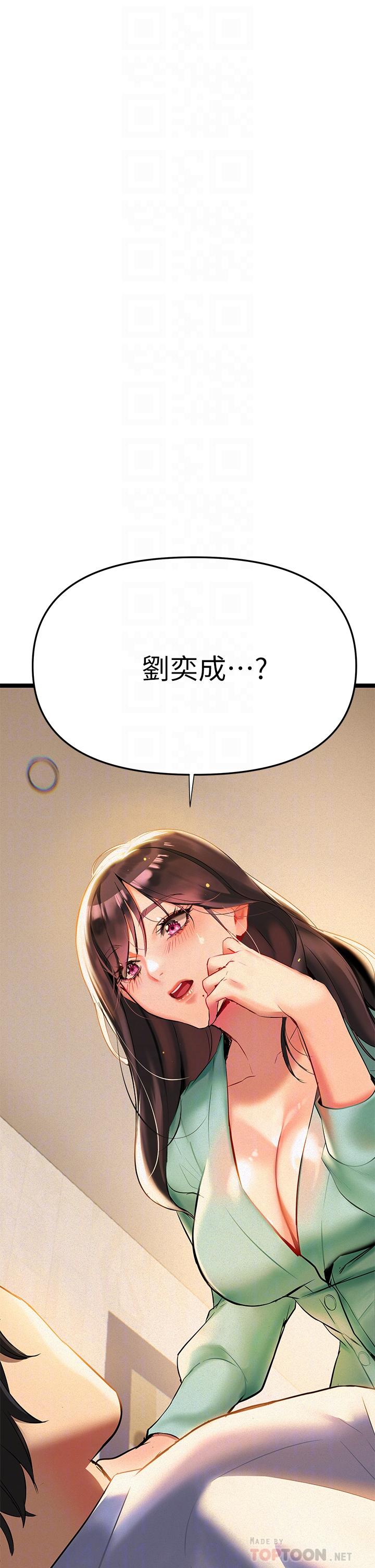第2話-被人妻燃起慾望之火 - 第16.jpg页