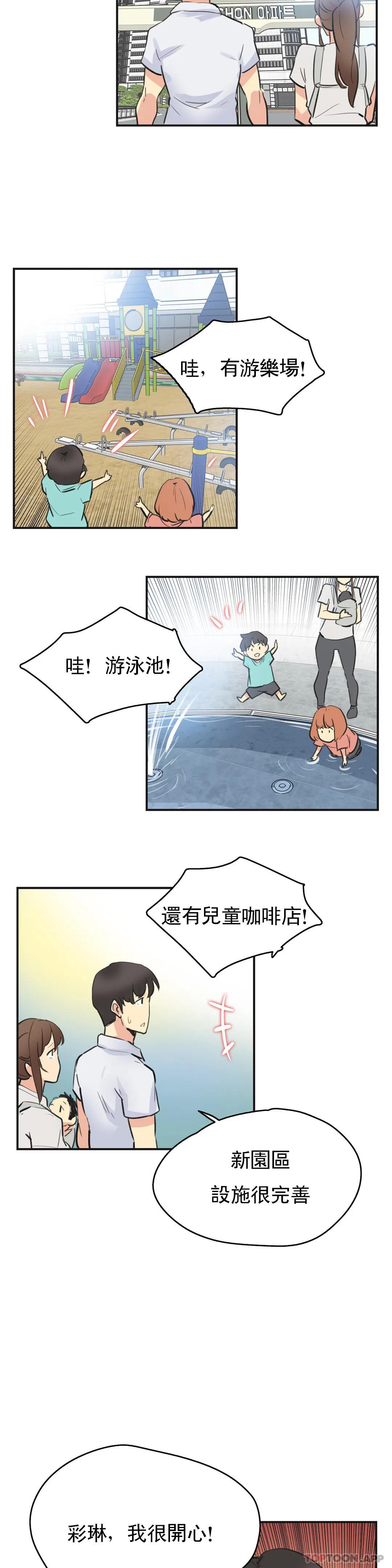 第76话 - 第18.jpg页
