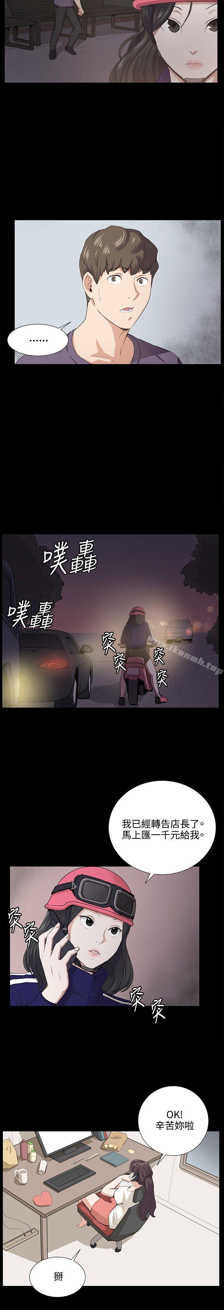 第59話 - 第8.jpg页