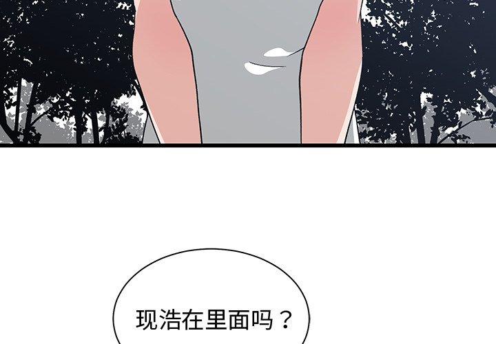 第 10 话 - 第3.jpg页